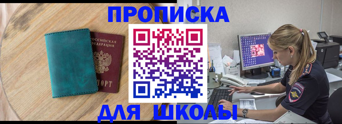 форма 3 в Завитинске